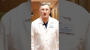 Александр ТОМА, к.м.н., врач травматолог - ортопед, нейрохирург ФГБУ "ОБП" УДП РФ