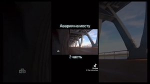 мистер бист