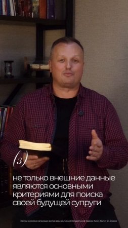 Как найти жену❓