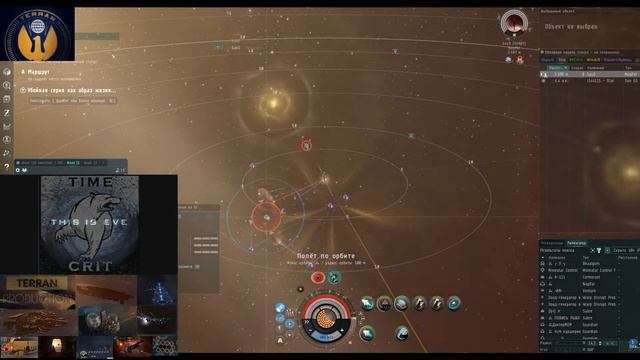 Без ДПС но с улыбкой  UndockWarp  Ratting is not safe. series 3  W-Space  EVE online