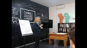 Тренинг "Учись, говори, побеждай!"
