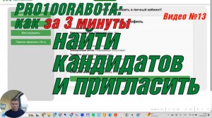 Какие результаты активного поиска