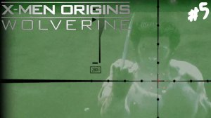 X-Men Origins: Wolverine - Прохождение #5 Как тебе такое, Норт?