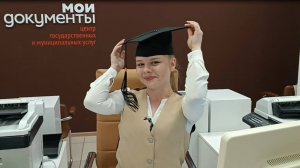 Налоговый вычет через МФЦ