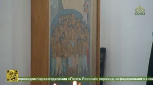 В Екатеринбургской епархии освящён первый храм в честь сорока Севастийских мучеников