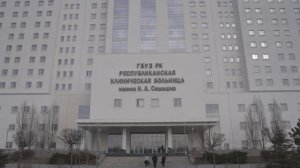 Современные физиотерапевтические методы лечения опорно-двигательного аппарата и позвоночника