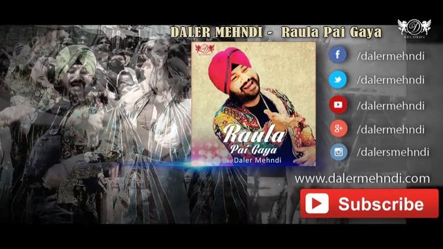Raula Pai Gaya | Daler Mehndi | Raula Pai Gaya | Full Audio Song | DRecords смотреть онлайн