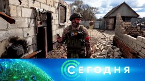 «Сегодня»: 24 марта 2025 года. 13:00 | Выпуск новостей | Новости НТВ