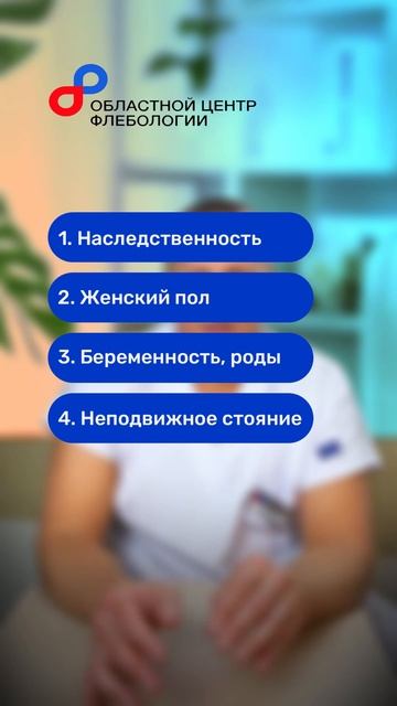 Что делать чтобы варикоза не было?