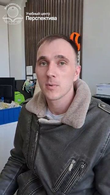 Отзыв об обучении по курсу "Оператор станков с ПУ" | Учебный центр "Перспектива" смотреть онлайн