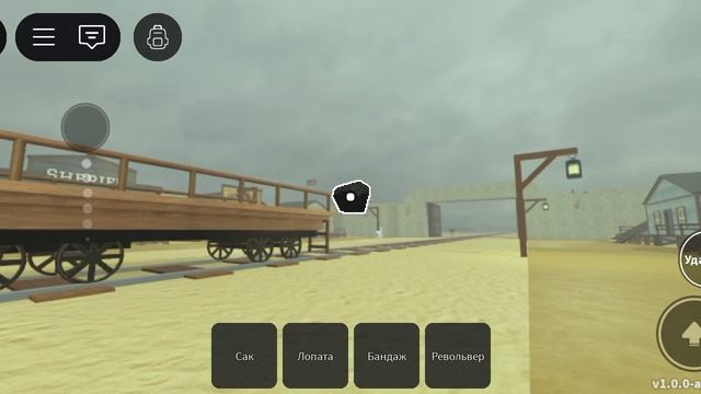 играй в роблокс доедь до Мексики чтобы взять антидот.