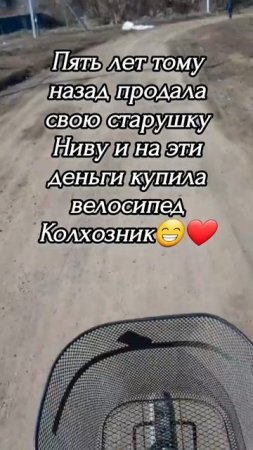 открыла велосипедный сезон😊Урааа☺️