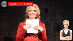 ИРИНА АЛФЕРОВА напугана результатами пластических операций