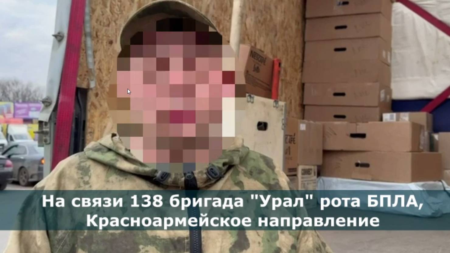 Позывной Татарин
