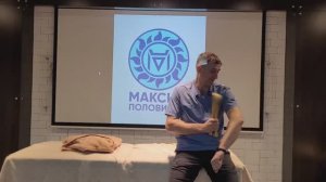 Семинар в Екатеринбурге- 2/3 ступень, февраль 2025 (часть 15)