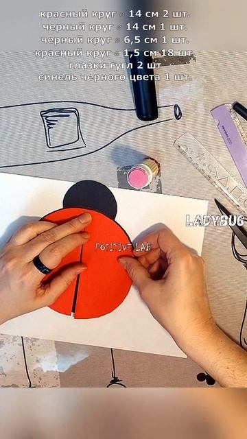 Поделка БОЖЬЯ КОРОВКА🐞🍃🐞🍃 смотреть онлайн