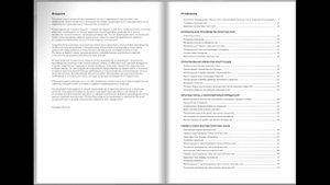 Справочник