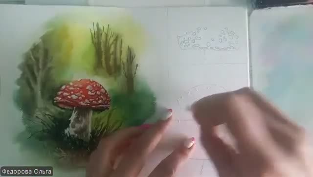 Акварель.  Мухоморный этюд