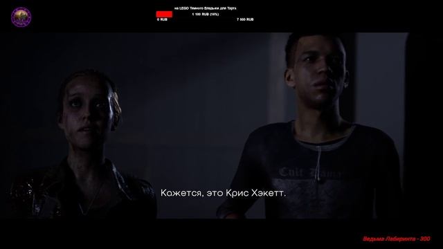 Прохождение The Quarry [Стрим 5] смотреть онлайн