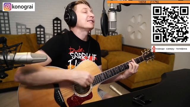 Калинов мост - Улетай. На гитаре. смотреть онлайн