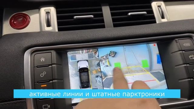 Система кругового обзора 3D M06 BENZ BIRDVIEW 360° для Range Rover смотреть онлайн