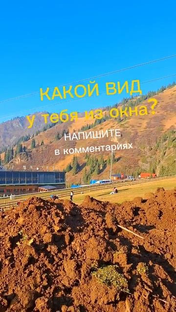 ЧТО может быть ЛУЧШЕ⁉️ #спецтехника #трактор #горы #pov #казахстан #mountains #экскаватор #работа смотреть онлайн