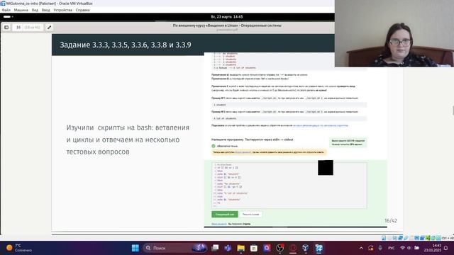 внешний курс защита этап 3 смотреть онлайн