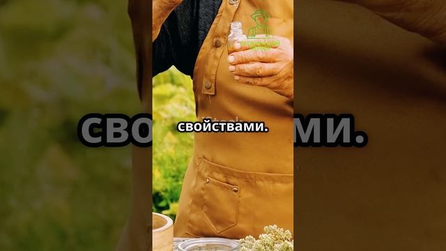 Мощное средство для ваших растений