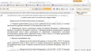 Опубликовали новый перечень доходов для удержания алиментов