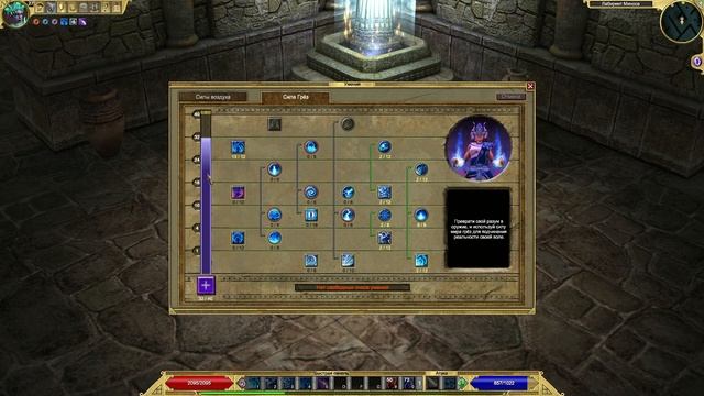 TITAN QUEST - Eternal Embers - Прохождение-гайд по Пророку | Гибридная сборка | ACT 1 | НОРМА смотреть онлайн