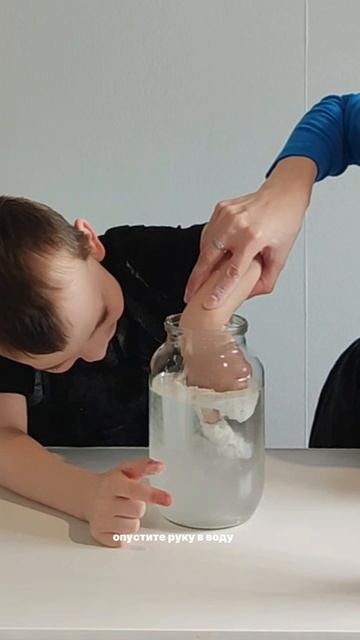 Опыт с детской присыпкой
