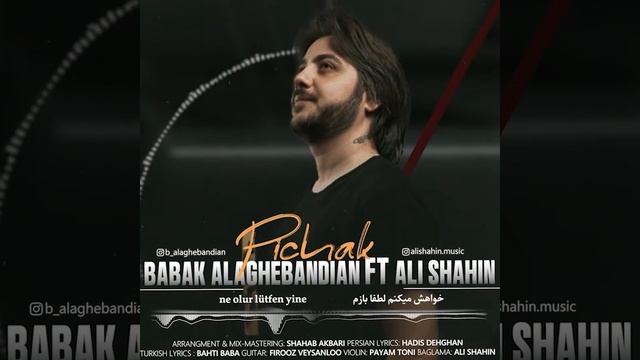 Demo of Pichak     Babak Alaghebandian ft Ali Shahin