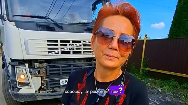 Ольга - водитель самосвала! Секреты профессии от первого лица смотреть онлайн