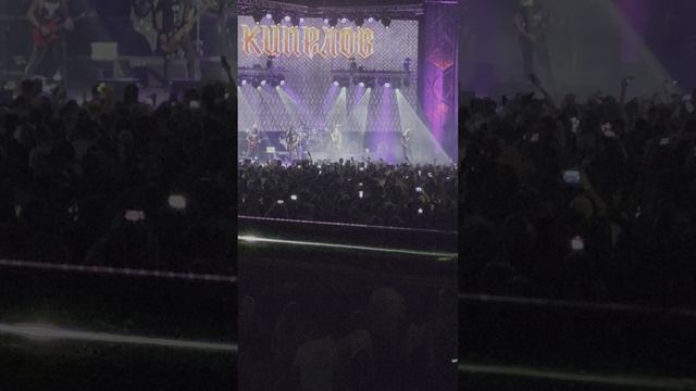КИПЕЛОВ