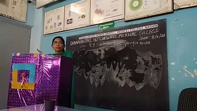 2nd Yr HMM (TOPIC - SPONGIA TOSTA)