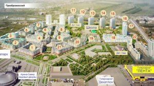 Красноярск | ЖК Преображенский  Записаться на консультацию - 8-913-590-4795 Анатолий