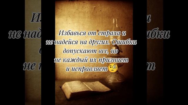 Лови! 7 правил успешного человека, которые помогают каждому!!!