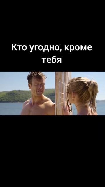 Новые фильмы 2023 #shorts смотреть онлайн