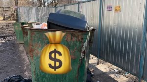 В ПОИСКАХ МЕДНЫХ НАХОДОК В ГОРОДЕ, ИЩУ ЛАТУНЬ, АЛЮМИНИЙ И ПЛАТЫ