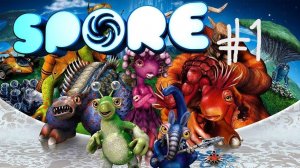 Spore прохождение #1 - быстрый прогресс