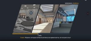 я играю с братом