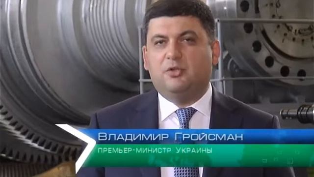 Итоги визита В. Гройсмана на Харьковщину смотреть онлайн