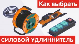 Советы по выбору техники