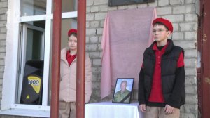 Открытие мемориальной доски Виктору Чеснокову