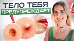 ТАК НАЧИНАЕТСЯ ДИАБЕТ! Ранние симптомы, которые не замечают...
