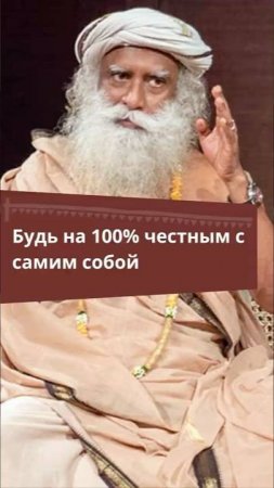 Почему честность — первый шаг на пути к покою