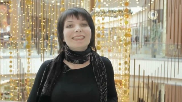 Поздравление