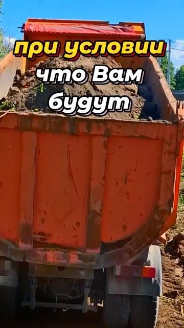 ❓СКОЛЬКО МАШИН отсыпки заказать? #дорога #строительство #стройка #трактор #jcb #спецтехника #участок смотреть онлайн