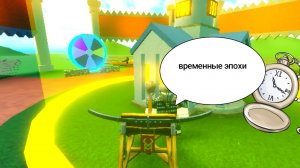 будь солдатом ⚔️💣
