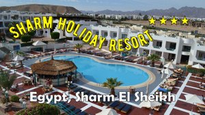 Sharm Holiday Resort 4*, стоит ли брать ?